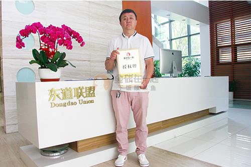 恭喜：吴先生5月24日成功签约鱼你在一起北京店